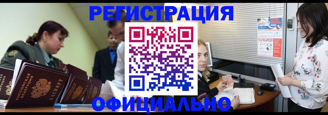 найти адрес прописки в Оренбургской области